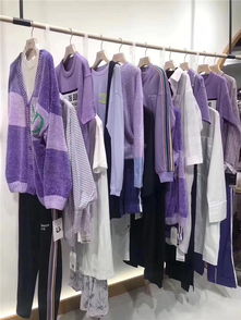 云拾衣服飾 品牌女裝折扣批發(fā)，引領(lǐng)零售新風(fēng)尚